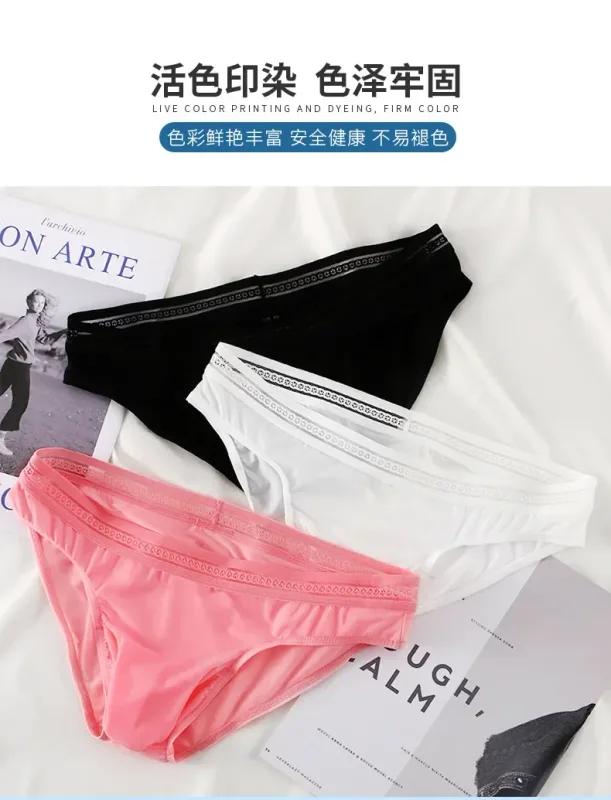 1/3PCS Men's Ice Silk Briefs Ultra-thin Quick Dry High Elastic Lace Waistband Panties Sexy Seamless Breathable Bikini Underwear