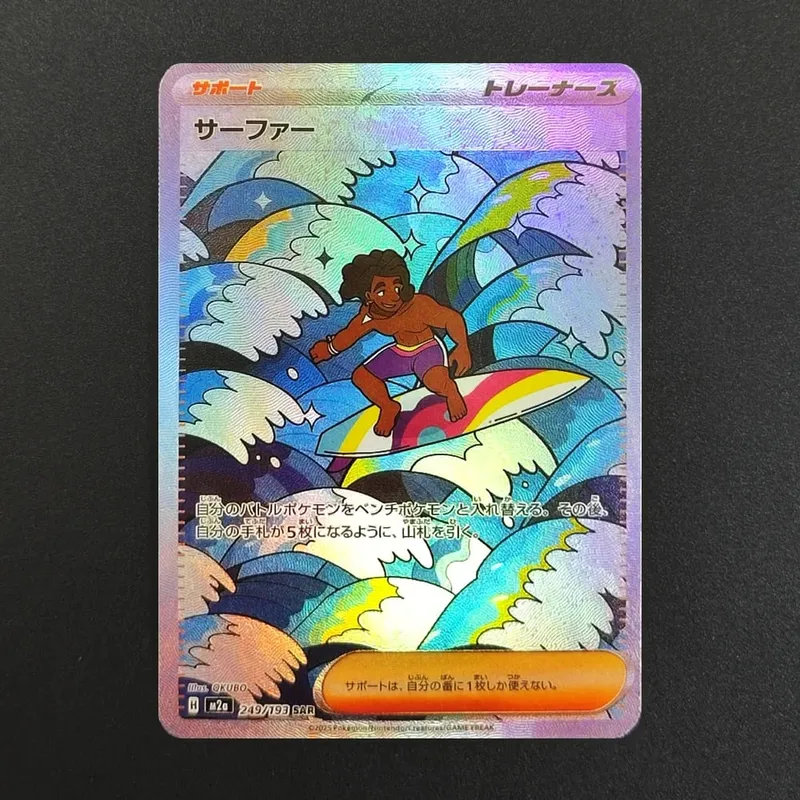 Proxy Pokemon Card PTCG Mega Dream MC Dragonite Gengar Pikachu MA MUR Ιαπωνική συλλογή εμπορικών καρτών