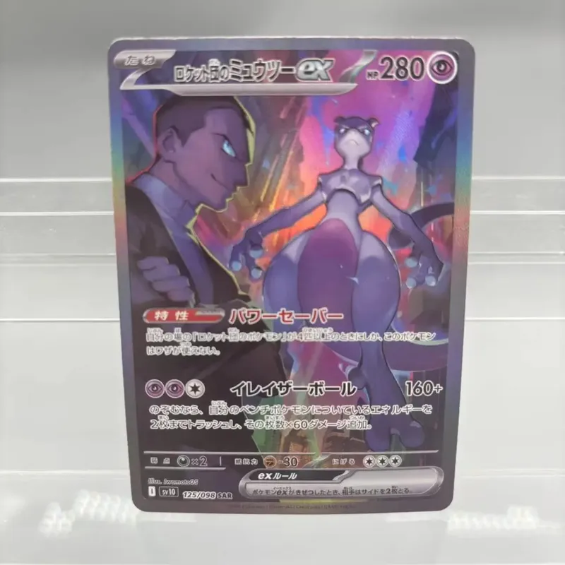 Κάρτες συλλογής DIY Mewtwo Reshiram Zekrom Self Made Single Card Classic Παιχνίδι δώρο καρτών Anime