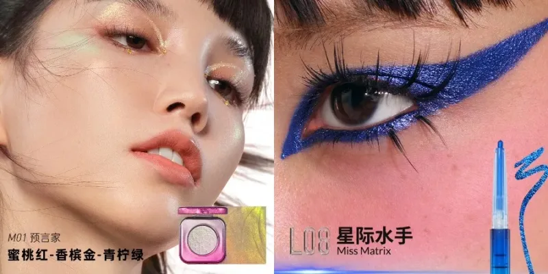 Kaleidos Automatic Gel Eyeliner Pencil Chameleon Eye Shadow Highlighter Chrome Glitter Σετ μακιγιάζ προσώπου Chameleon Diamond Powder