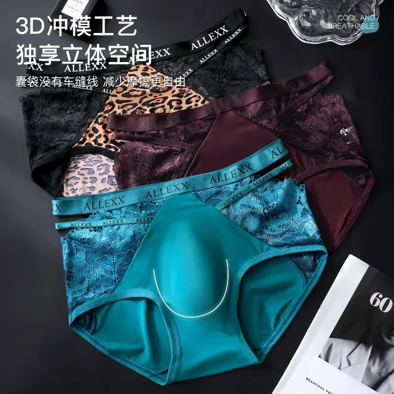 Women Panties for Men Sexy Lace Hollow Waist Briefs Breathable U Convex Pouch Underpant Soft Lace Ice Silk Splicing Underwear