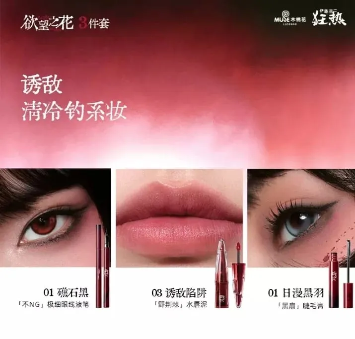Little Ondine Limitate Gift Box 3D Floating Shadow Blush Palette Lip Glaze Μολύβι Μολύβι Μάσκαρα Σετ Μακιγιάζ 6 τμχ/7 τμχ