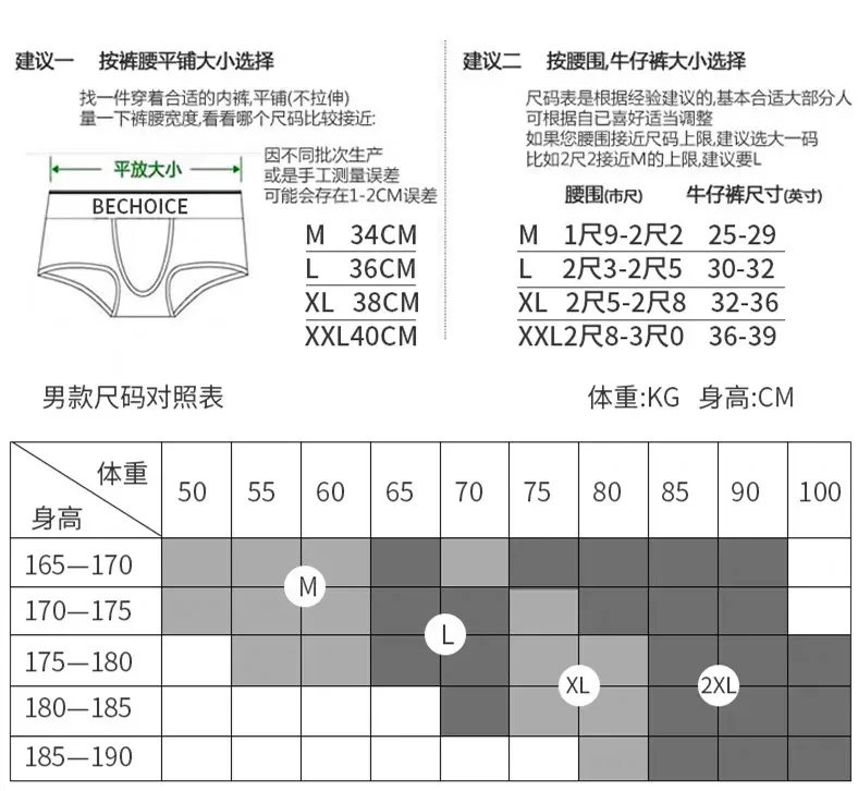 2026New men's personalized ice silk U convex low waist mesh breathable briefs, underwear fashion M388
