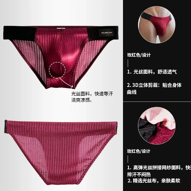 New Men's Silky Mercerized Briefs Quick‑Dry Breathable Lightweight Premium Texture Gym Workout Sports Male Underpants