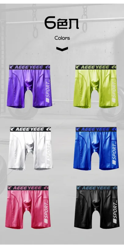 Men's Shorts Compression Running Shorts Quick Dry High Elastic Muscle Fitness Basketball Bottoms Five-Quarter Length Inner Pants