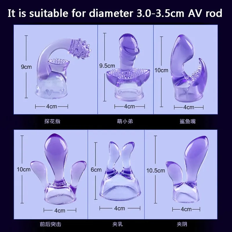 G-spot Stimulate Vibrator Accessories Magic Wand Attachment Silicone Adult Sex Toys for Women AV Rod Head Cap