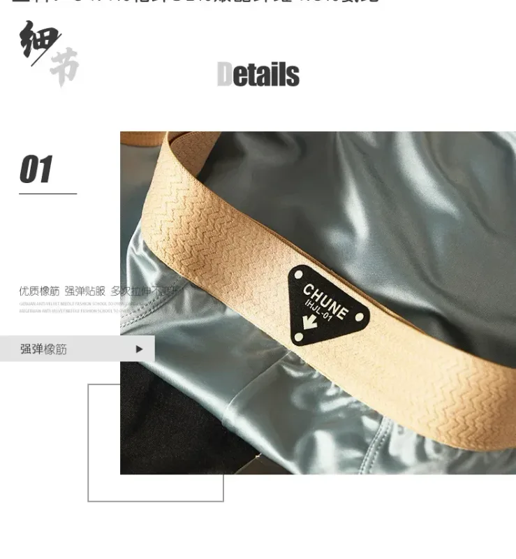 1/3PCS Men's Briefs Ice Silk Satin-like Briefs Men's Underpants Summer Breathable Quick Drying Panties Sexy U Pouch Underwear