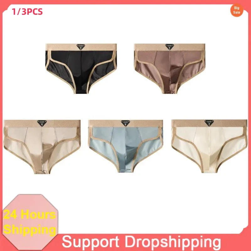 1/3PCS Men's Briefs Ice Silk Satin-like Briefs Men's Underpants Summer Breathable Quick Drying Panties Sexy U Pouch Underwear