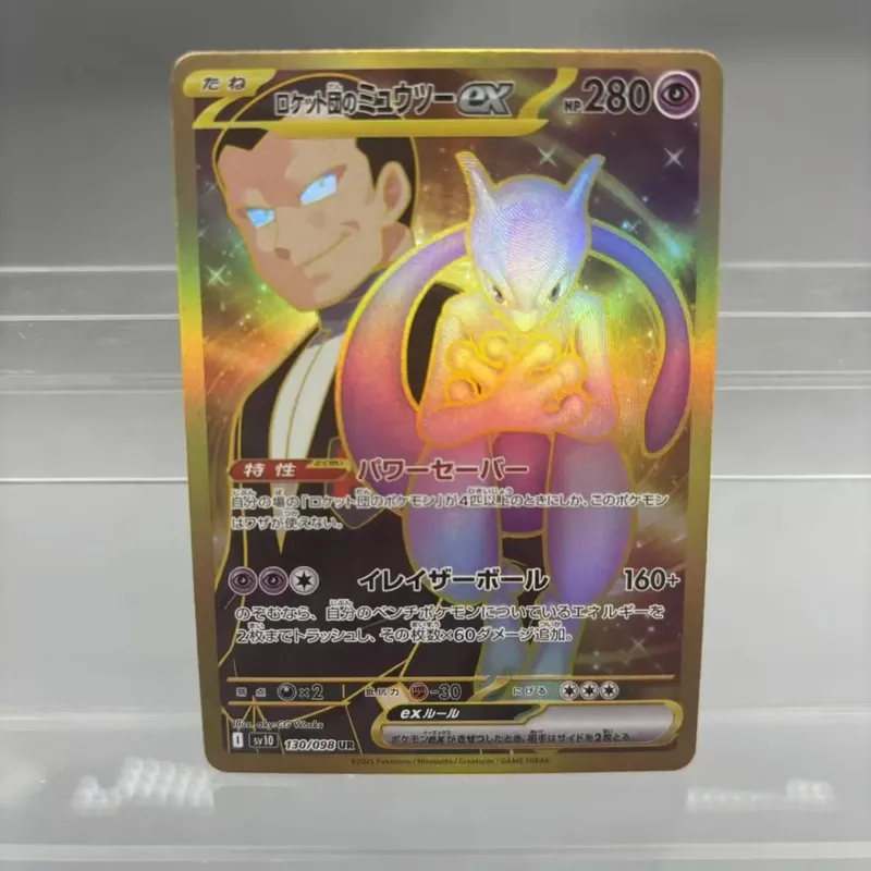 Κάρτες συλλογής DIY Mewtwo Reshiram Zekrom Self Made Single Card Classic Παιχνίδι δώρο καρτών Anime