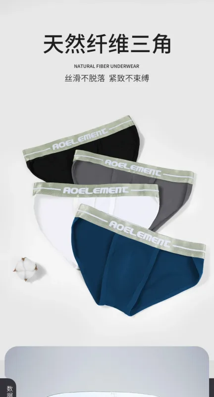 Low waist sexy modal panties men u convex tight high fork T pants sports briefs thong summer thin shorts