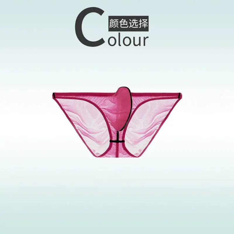50G palm style men's underwear triangle with ice silk ultra-thin transparent small style upward tight fitting A838