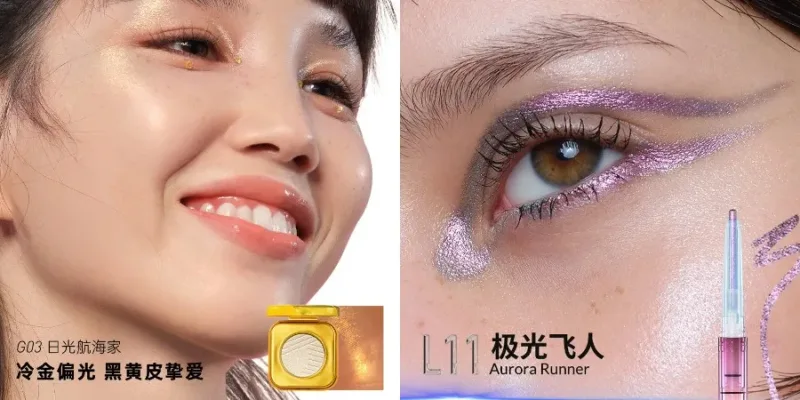 Kaleidos Automatic Gel Eyeliner Pencil Chameleon Eye Shadow Highlighter Chrome Glitter Σετ μακιγιάζ προσώπου Chameleon Diamond Powder
