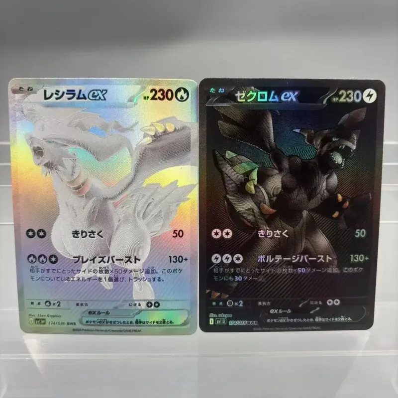 אוסף עשה זאת בעצמך 2025 SV11 Reshiram Zekrom לשעבר עשה זאת בעצמך כרטיס יחיד כרטיס קלאסי משחק אנימה צעצוע מתנה