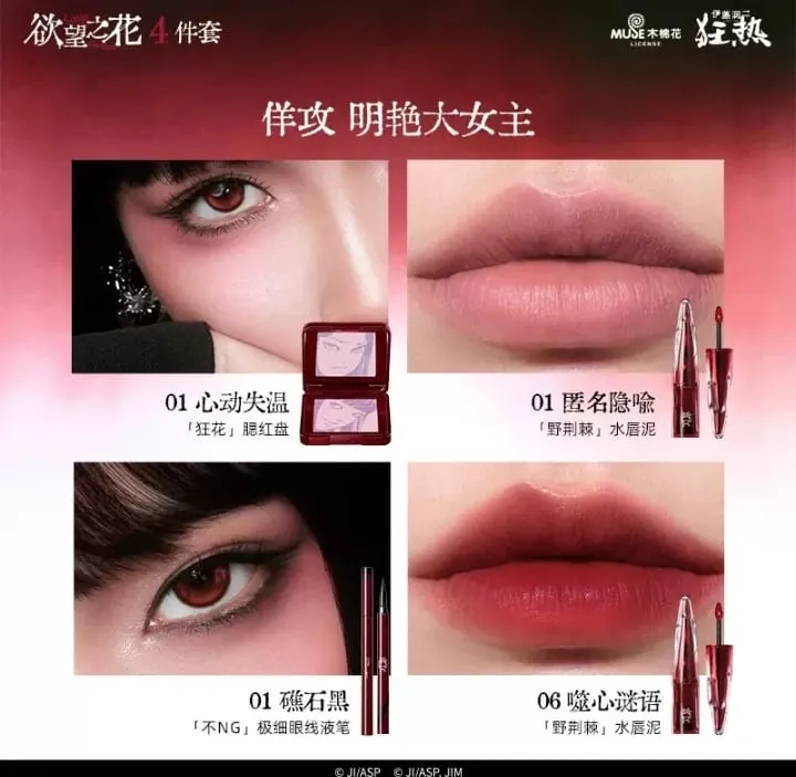 Little Ondine Limitate Gift Box 3D Floating Shadow Blush Palette Lip Glaze Μολύβι Μολύβι Μάσκαρα Σετ Μακιγιάζ 6 τμχ/7 τμχ