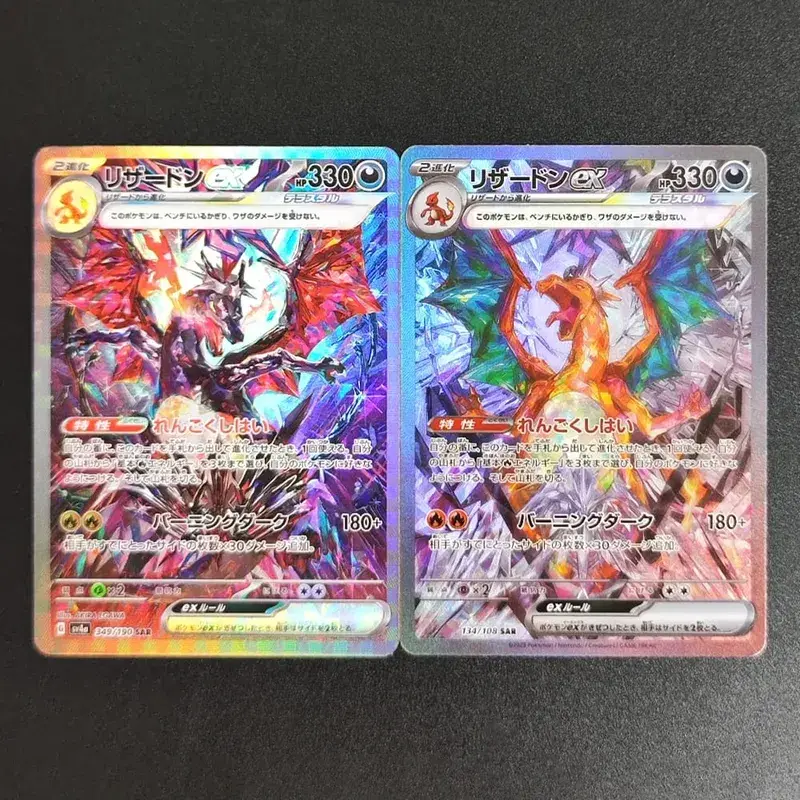 Proxy PKM Card M2 Inferno X TCG Mega Charizard X ex Oricorio Dawn Sharpedo Lopunny Trading Card Game