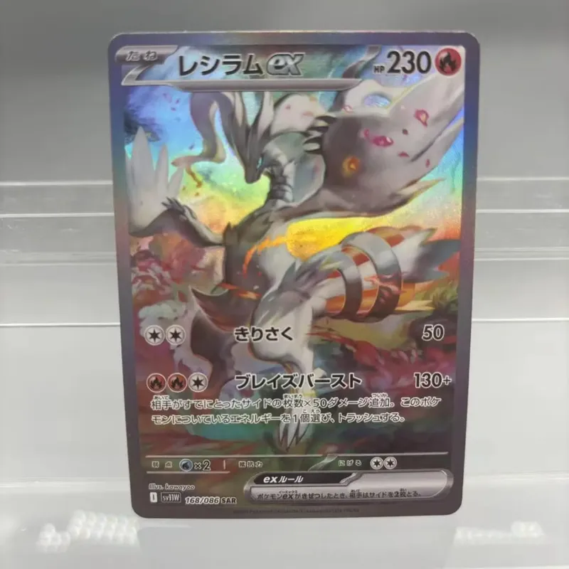 Κάρτες συλλογής DIY Mewtwo Reshiram Zekrom Self Made Single Card Classic Παιχνίδι δώρο καρτών Anime