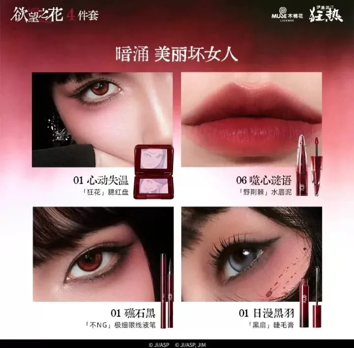 Little Ondine Limitate Gift Box 3D Floating Shadow Blush Palette Lip Glaze Μολύβι Μολύβι Μάσκαρα Σετ Μακιγιάζ 6 τμχ/7 τμχ