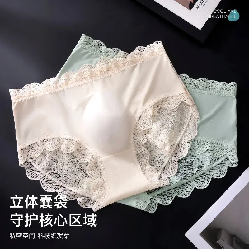 Men Floral Lace Satin Silky Panties 3D U Convex Pouch Brief Ultra Thin See Through Lingerie Summer Ice Silk Breathable Underwear
