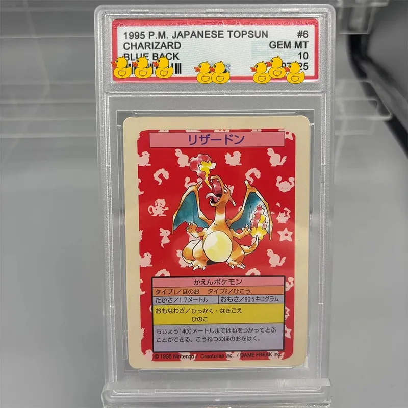 DIY Rating Card Collection Card 2016 EXP.20TH ANNIV 1ST- ED. 011/087 Αντιγράψτε το δώρο παιχνιδιού με κάρτα αξιολόγησης 10 πόντων