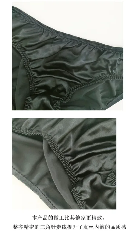 100% Mulberry Silk Men Sexy Underwear Wrinkle Briefs Breathable Male Panties Pure Silk Trigonometric Soft Man Underpants Summer