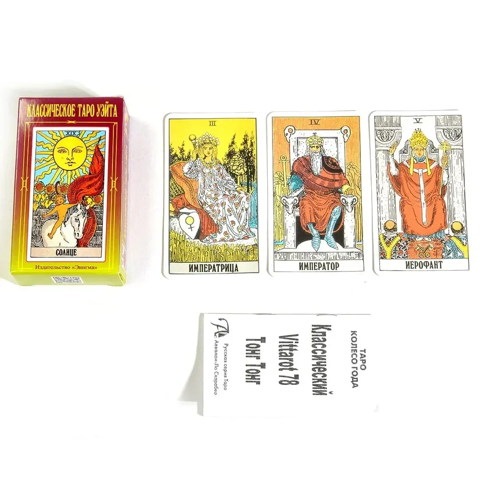 Russian Version Wait tarot cards Deck Party Playing games Fate Divination Cards game board game with paper instruction