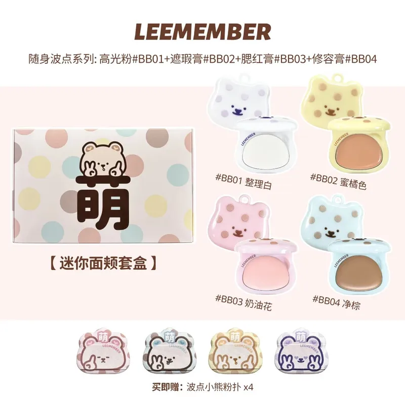 פולקה נקודות סדרת Dewy Water Cream Blush Palette Mini Multi-Use Highlighter לחיים סט איפור פנים זוהר נוזלי סומק