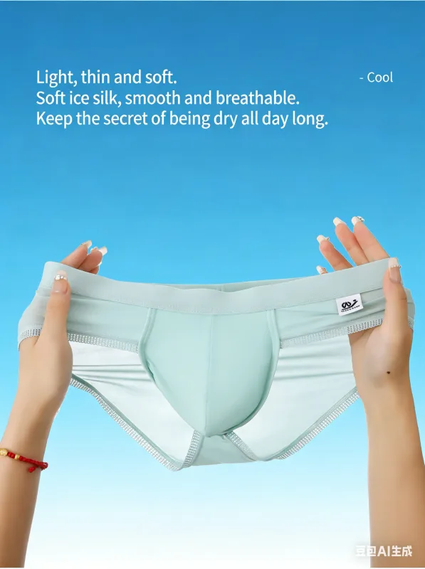 Men's Ice Silk Seamless Briefs Ultra-Thin Breathable Underwear with Sexy U Convex Pouch Mid-Waist Comfortable Summer Shorts
