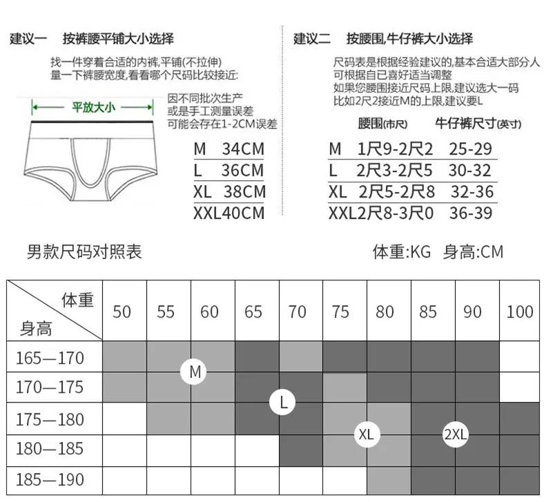 New GXSR splicing side waist high fork men's briefs threaded ice silk fashionable low waist sports hip lift men's underpants