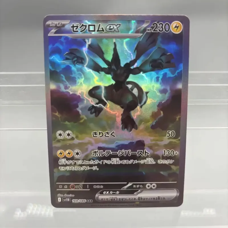 Κάρτες συλλογής DIY Mewtwo Reshiram Zekrom Self Made Single Card Classic Παιχνίδι δώρο καρτών Anime