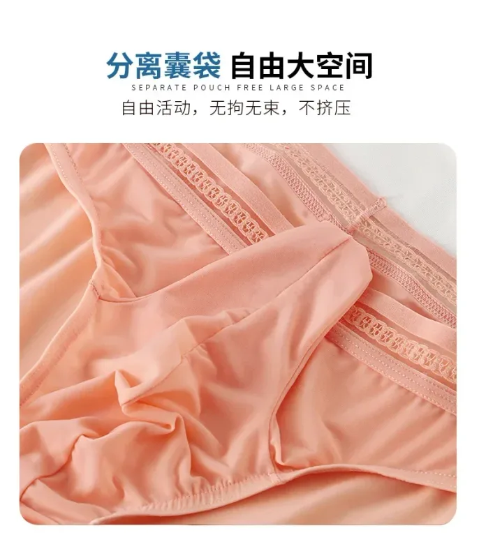 New Men's Ice Silk Briefs Ultra-thin Quick Dry High Elastic Lace Waistband Panties Sexy Seamless Breathable Bikini Underwear