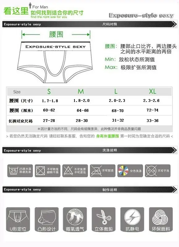 Men's mesh panties low waist fashion breathable mesh nest letter youth boxers