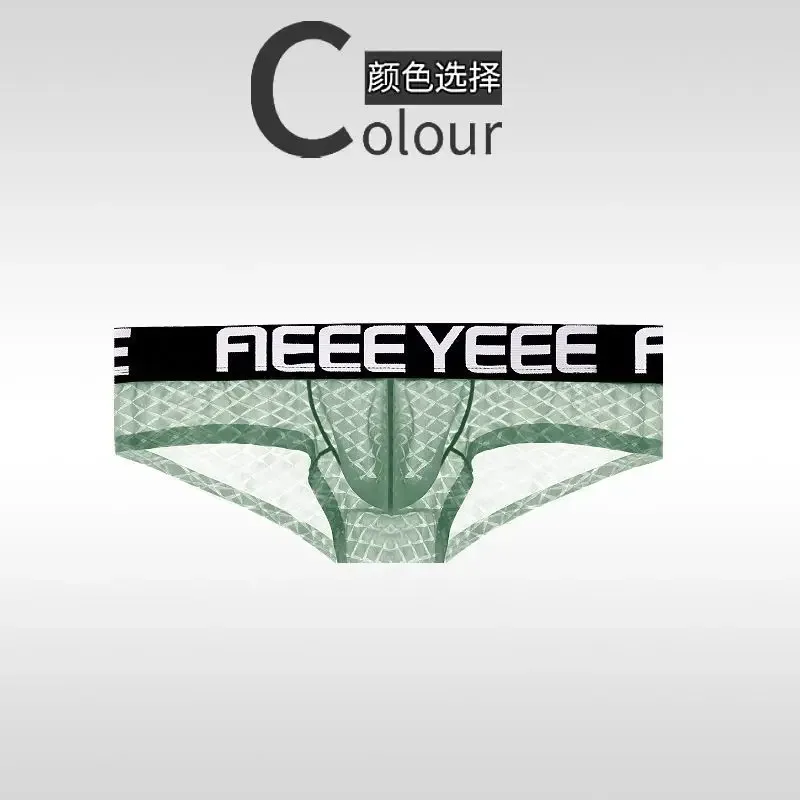 Sexy Men Underwear Ice Silk Rhombus Ultra-thin Transparent Soft Man Briefs Hip Lifting Breathable Elastic Mens Panties Low Waist