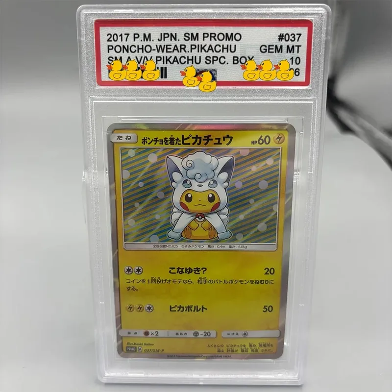DIY Rating Card Collection Card 2016 EXP.20TH ANNIV 1ST- ED. 011/087 Αντιγράψτε το δώρο παιχνιδιού με κάρτα αξιολόγησης 10 πόντων