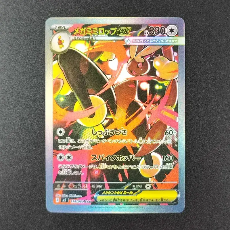 Proxy PKM Card M2 Inferno X TCG Mega Charizard X ex Oricorio Dawn Sharpedo Lopunny Trading Card Game