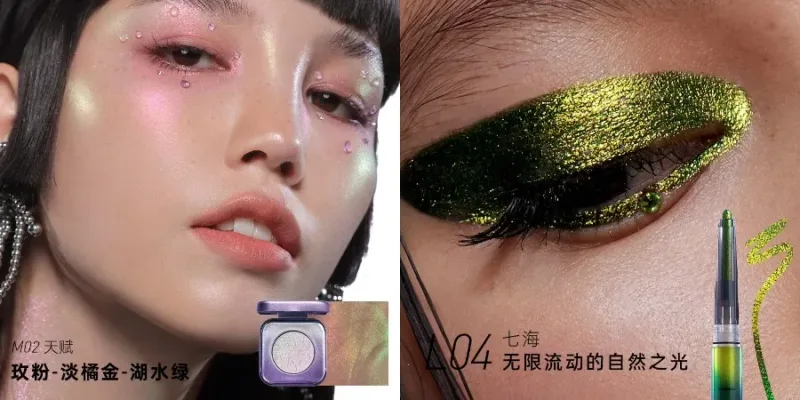 Kaleidos Automatic Gel Eyeliner Pencil Chameleon Eye Shadow Highlighter Chrome Glitter Σετ μακιγιάζ προσώπου Chameleon Diamond Powder