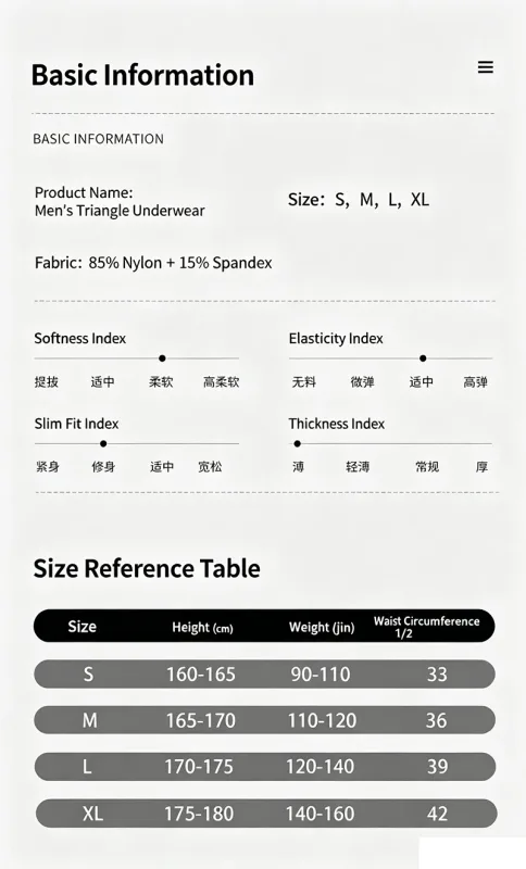 Men's Summer Ice Silk Mesh Briefs Quick Dry U-Pouch Separated Crotch Breathable Underwear Triangle Design for Comfort