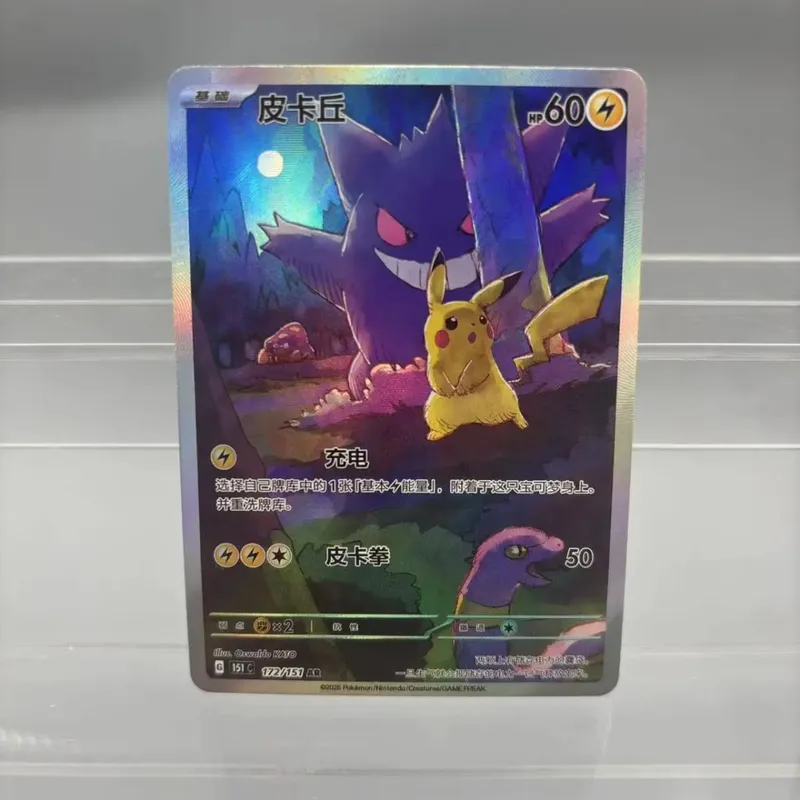 כרטיסי אוסף עשה זאת בעצמך Psyduck Mew לשעבר כרטיס יחיד עשה זאת בעצמך צעצוע מתנה לכרטיס אנימה משחק