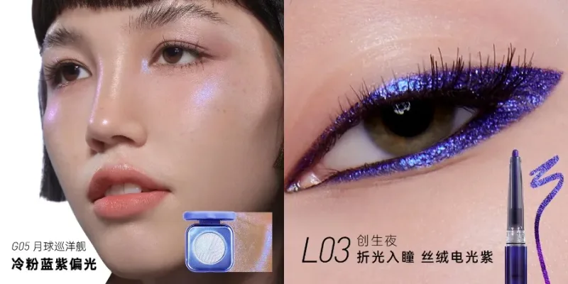 Kaleidos Automatic Gel Eyeliner Pencil Chameleon Eye Shadow Highlighter Chrome Glitter Σετ μακιγιάζ προσώπου Chameleon Diamond Powder