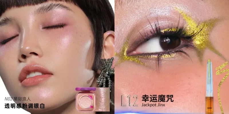 Kaleidos Automatic Gel Eyeliner Pencil Chameleon Eye Shadow Highlighter Chrome Glitter Σετ μακιγιάζ προσώπου Chameleon Diamond Powder