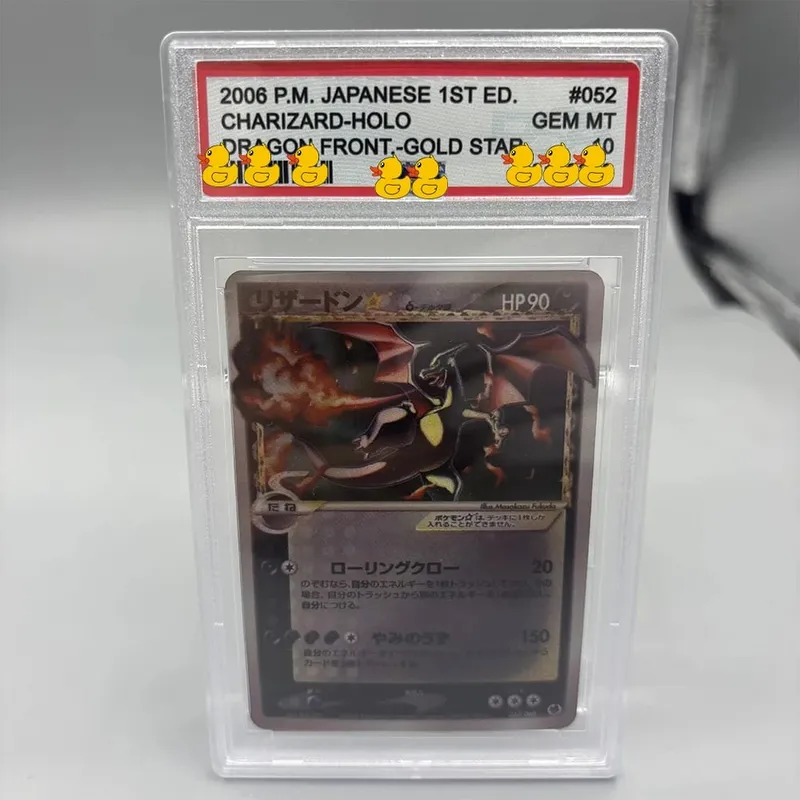 DIY Rating Card Collection Card 2016 EXP.20TH ANNIV 1ST- ED. 011/087 Αντιγράψτε το δώρο παιχνιδιού με κάρτα αξιολόγησης 10 πόντων