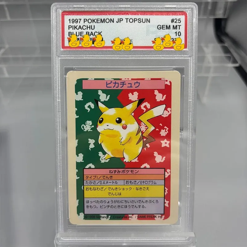 DIY Rating Card Collection Card 2016 EXP.20TH ANNIV 1ST- ED. 011/087 Αντιγράψτε το δώρο παιχνιδιού με κάρτα αξιολόγησης 10 πόντων