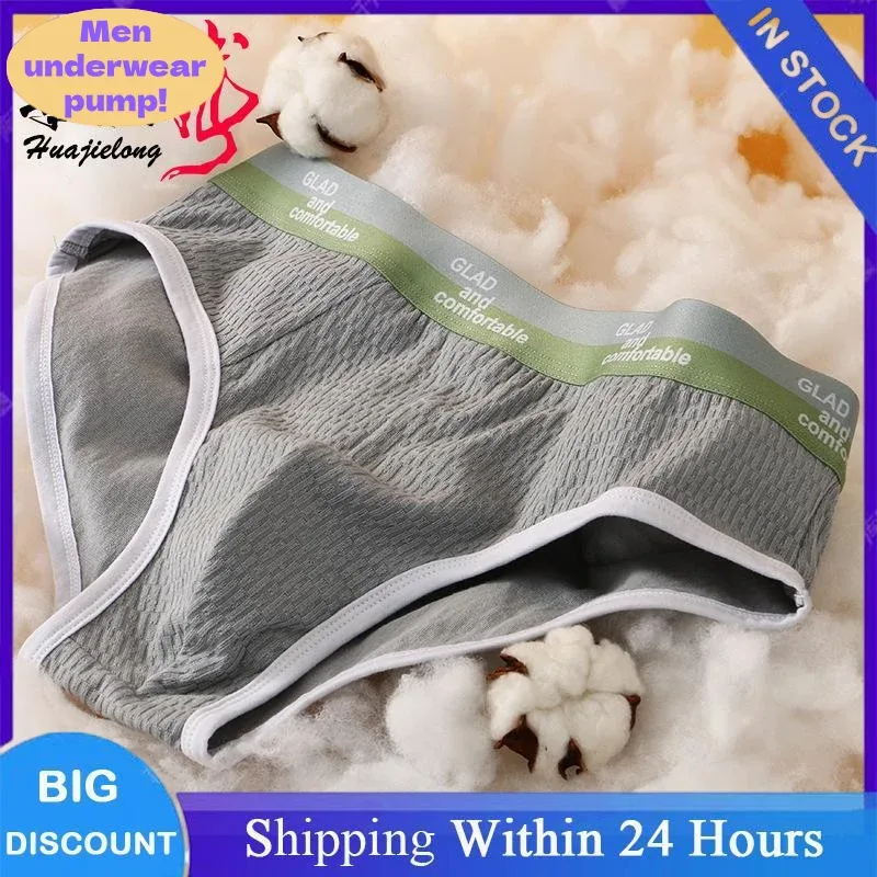 Summer New Men's Solid Color Cotton Briefs, Minimalist Breathable Thin Underwear, Trendy Trunks Male Bikini Underpants 3256812635450502