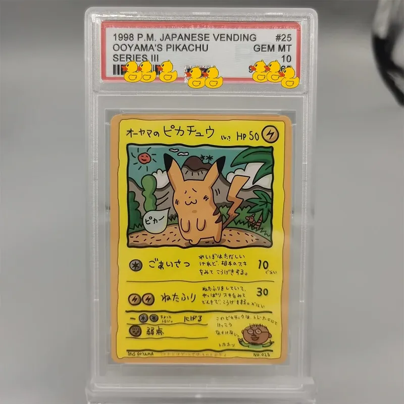 DIY Rating Card Collection Card 2016 EXP.20TH ANNIV 1ST- ED. 011/087 Αντιγράψτε το δώρο παιχνιδιού με κάρτα αξιολόγησης 10 πόντων