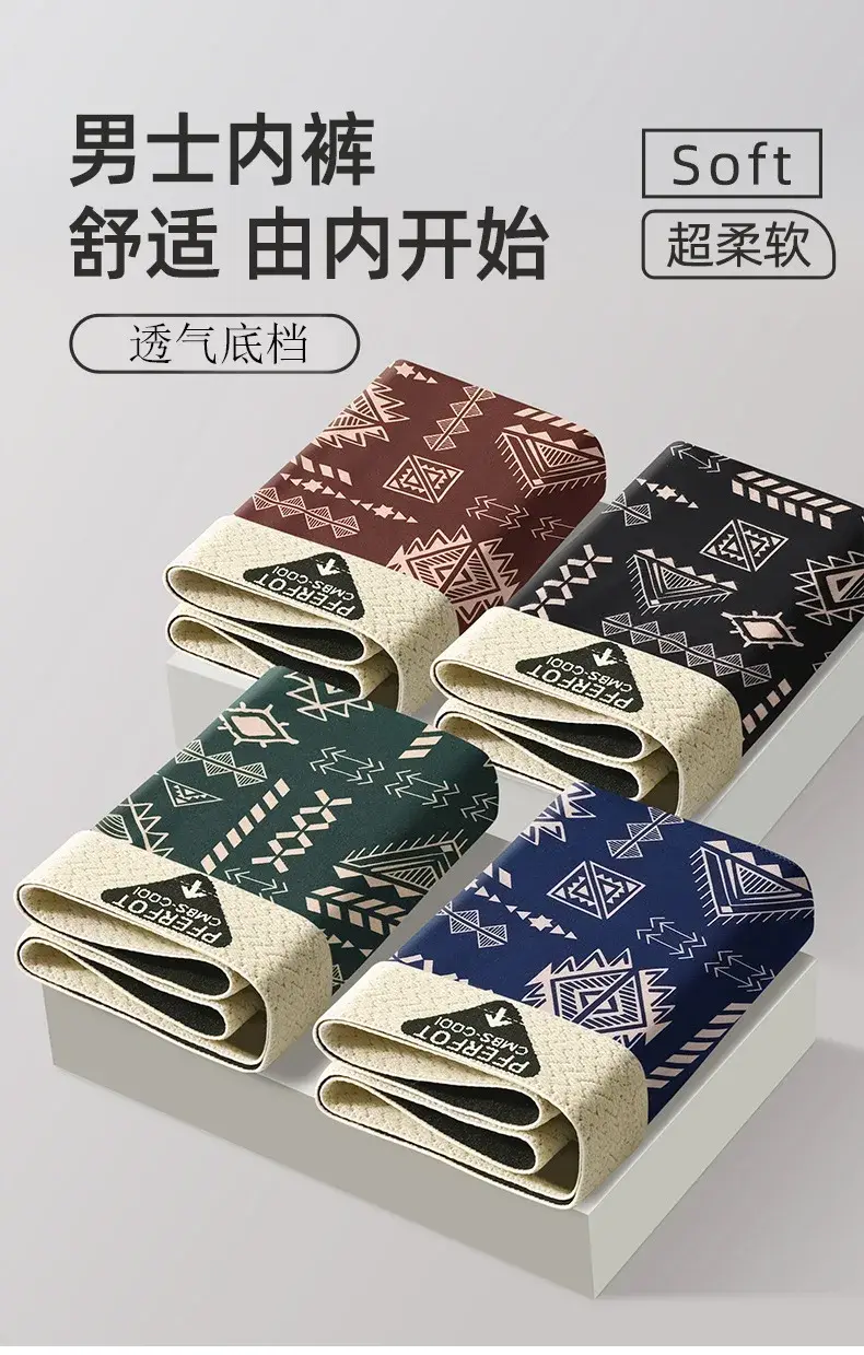 4pcs Sports Shorts Men Graffiti Boxers and Underpants Fashion Men's Boxer Briefs Cotton Man Boxer Men Panties Set Man Underwear