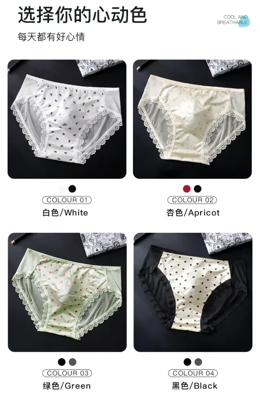 Large Size Mens Sissy Satin Panties Sexy Scalloped Lace Sheer Briefs Glossy Lingerie Mid Rise Lace Bow U Convex Pouch Underpant