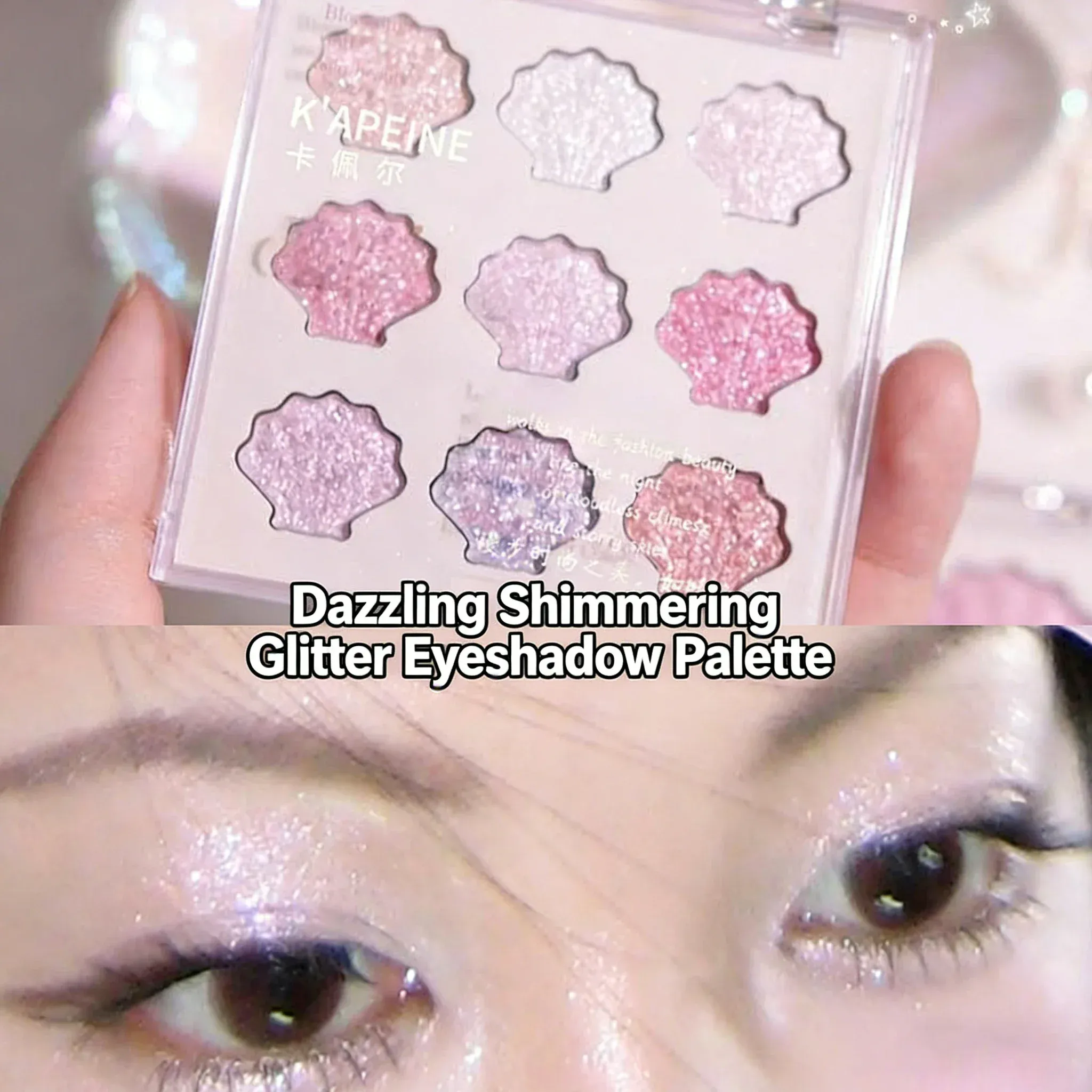 Shimmering Star Shell παλέτα ματιών 9 χρωμάτων Mermaid Sparkle Glitter Highlighter Μακιγιάζ ματιών για Graduation Party Glam