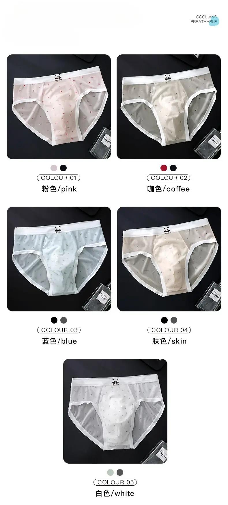 Summer Thin Ice Silk Sexy Men's Underwear Quick Drying Breathable Seamless Male Briefs Panda Cartoon Cute Men's Triangle Pants