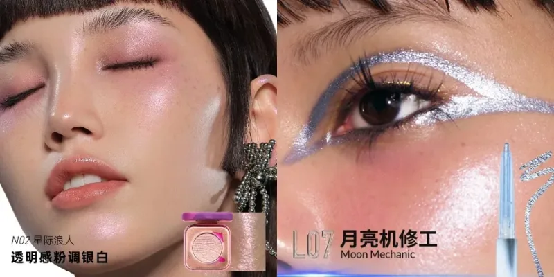 Kaleidos Automatic Gel Eyeliner Pencil Chameleon Eye Shadow Highlighter Chrome Glitter Σετ μακιγιάζ προσώπου Chameleon Diamond Powder