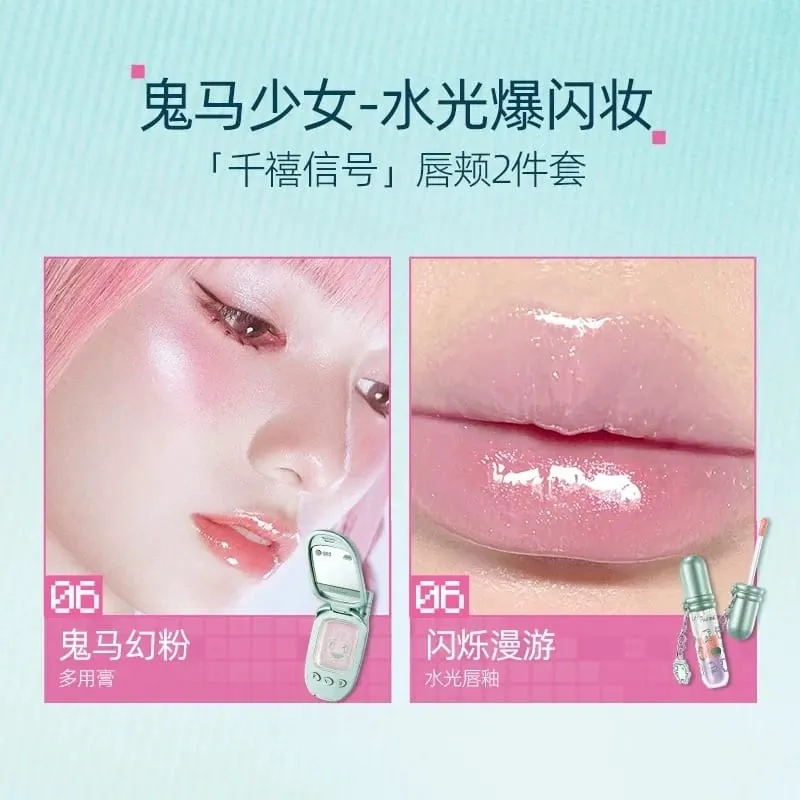 Σετ δώρου Little Ondine Makeup Cream Balm Lip Glaze Μολύβι φρυδιών & Setting Powder Beauty Collection