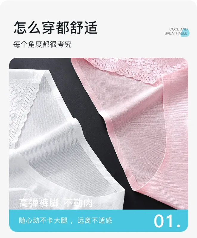 Large Size Men Sexy Panties Silky Satin Bugle Pouch Underwear Lace See Through Brief High Elastic Soft Underpant Bikini Lingerie